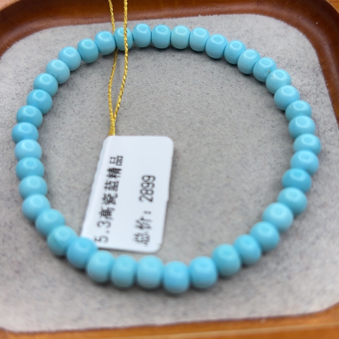 绿松石未镶嵌手链