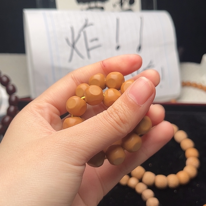 猴头核桃手串全品返油款小六方