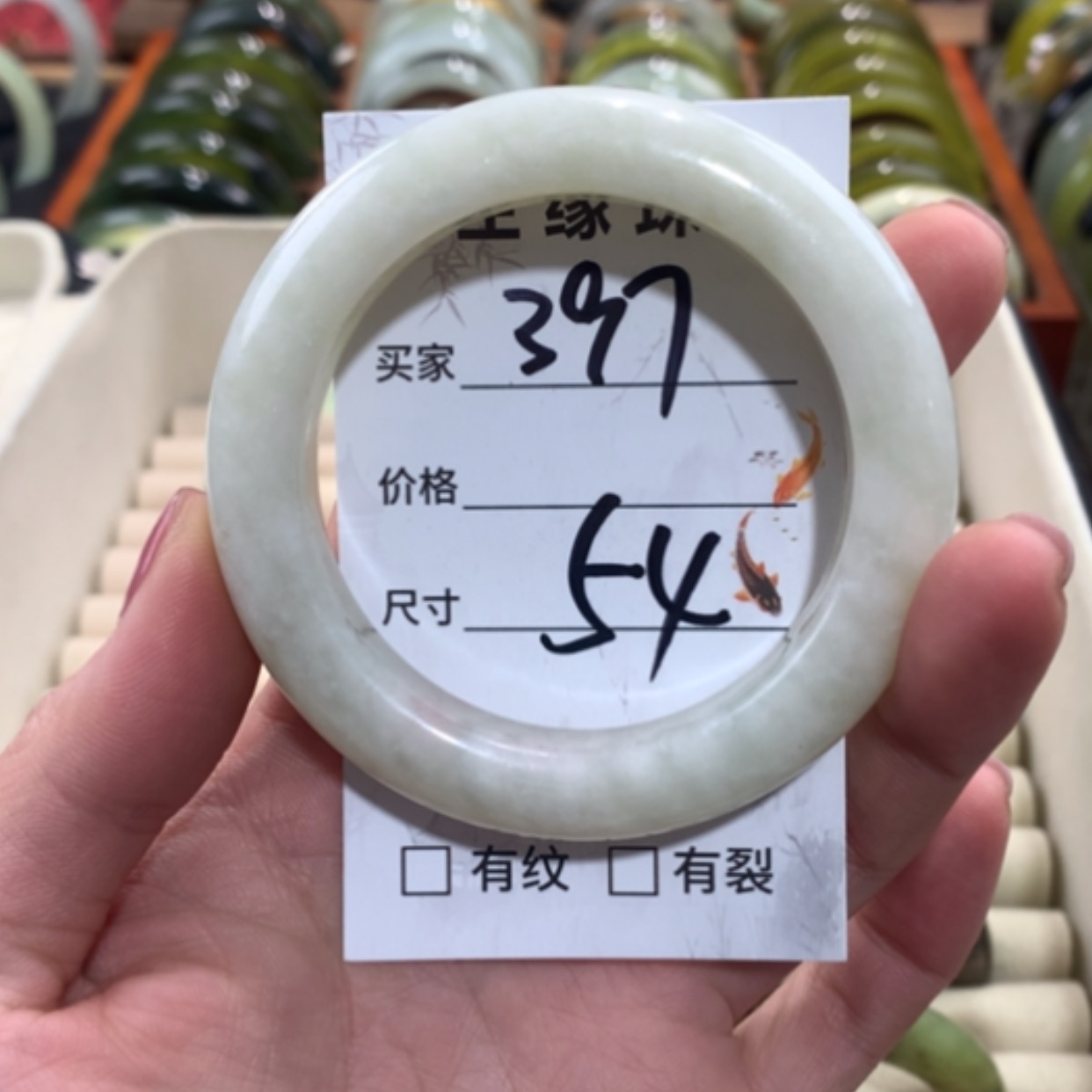【闪购商品】合金蛇纹石玉手镯