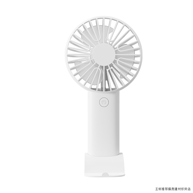新款风扇静音桌面办公室大风力小风扇充电款便携式手持迷你电风扇