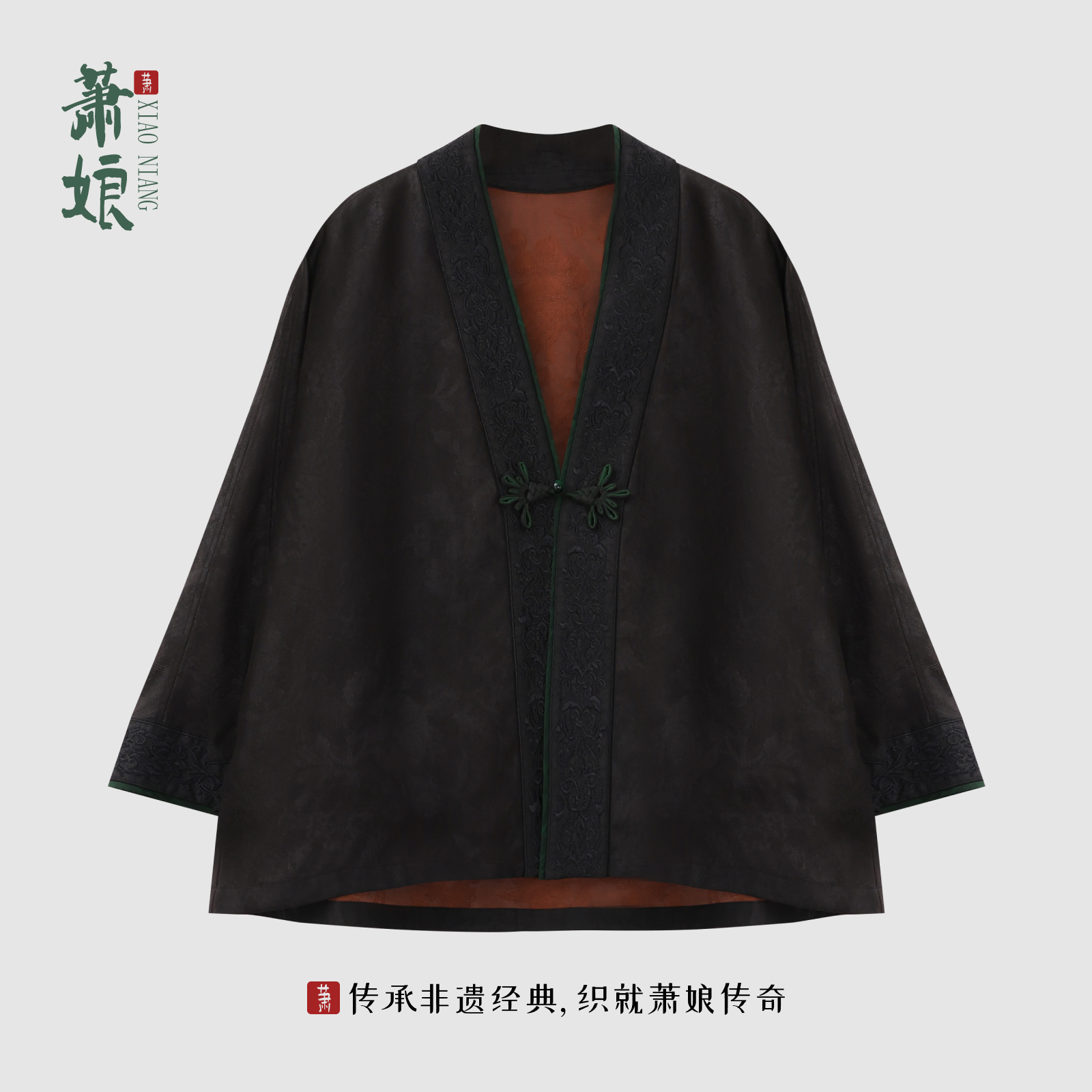 【清风阙】四经绞罗香云纱新中式外套桑蚕丝绣花长袖女外套2680