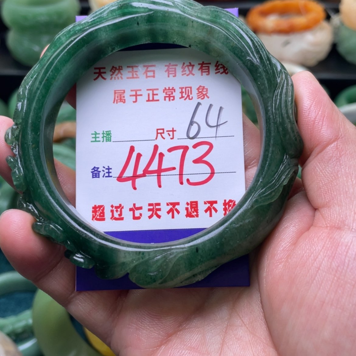 【闪购商品】石英质玉手镯未镶嵌