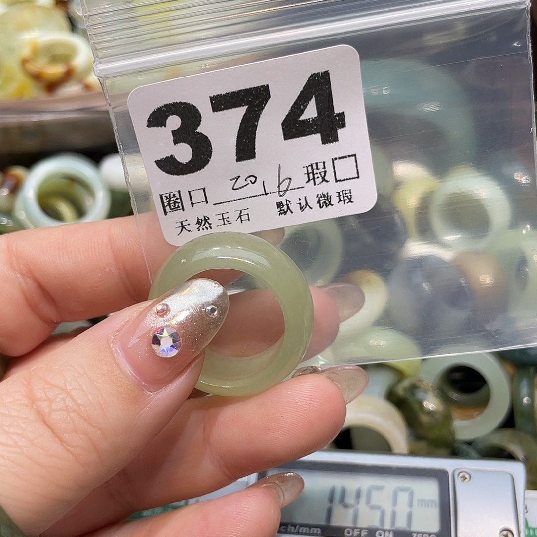 爱***叔蛇纹石玉合金戒指