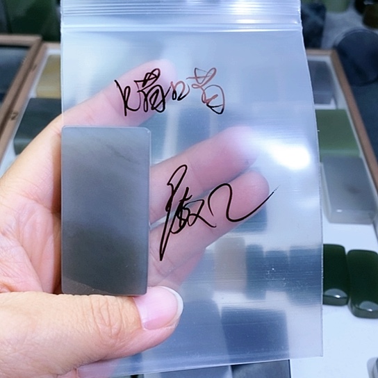 未镶嵌和田玉珠宝半成品喵***姐