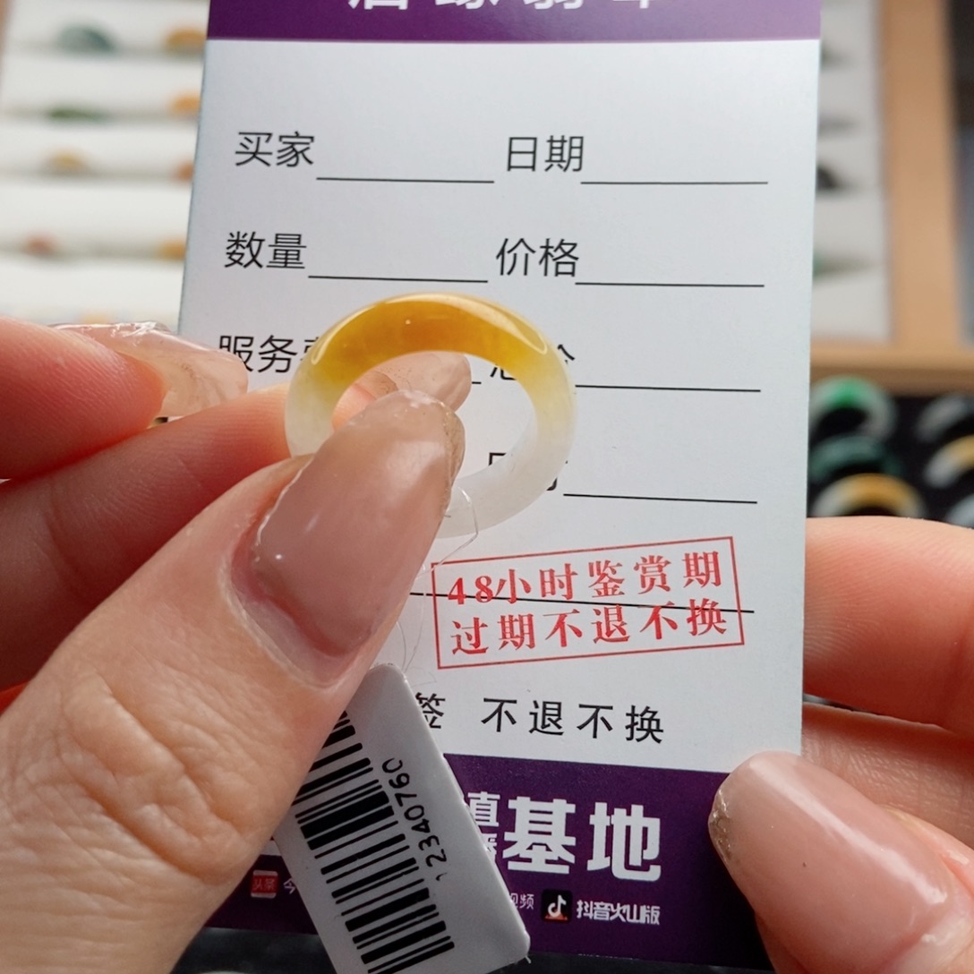 翡翠戒指未镶嵌圈口9