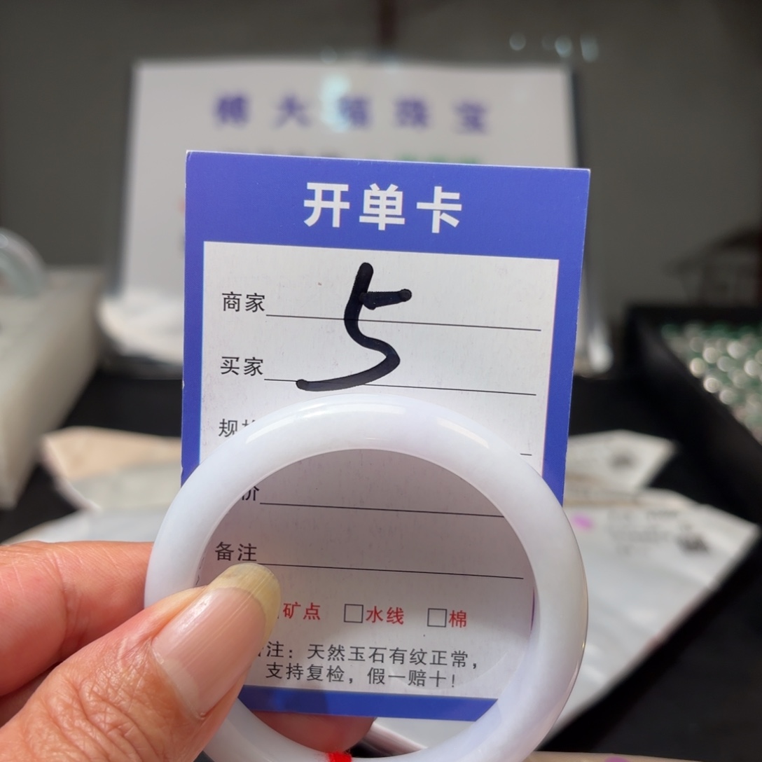 翡翠未镶嵌手镯57