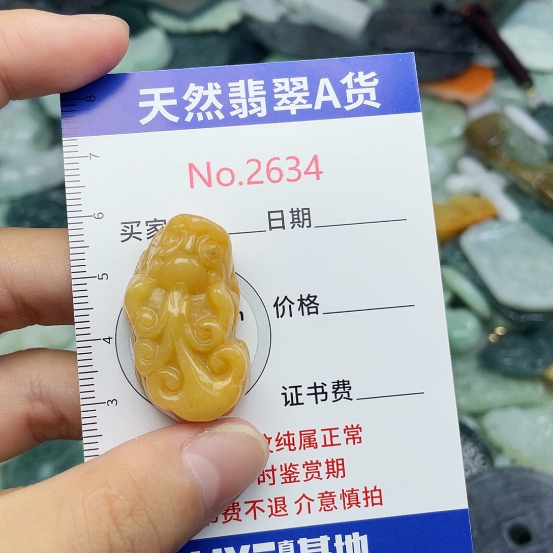 翡翠挂件未镶嵌2634….