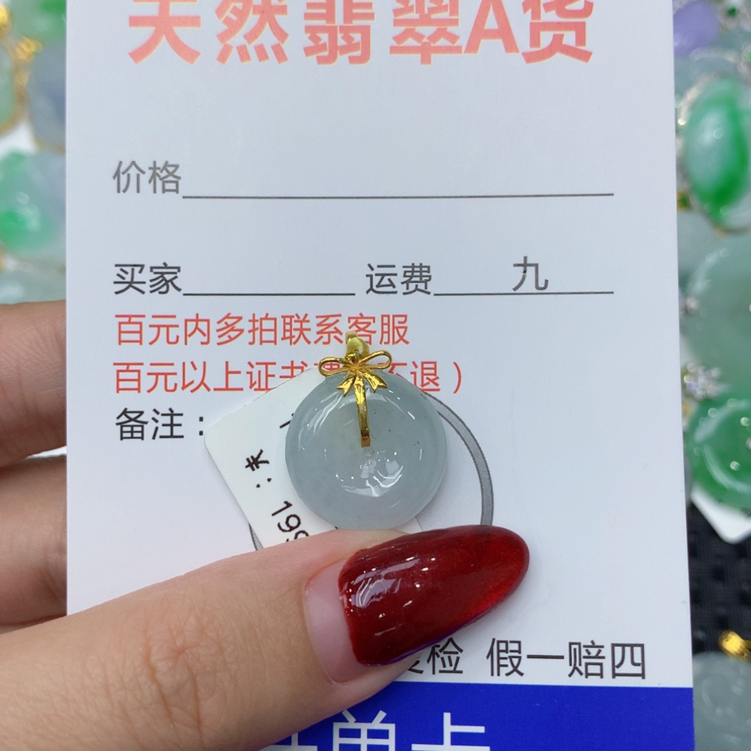 翡翠颈饰18K金镶嵌fggvhjj