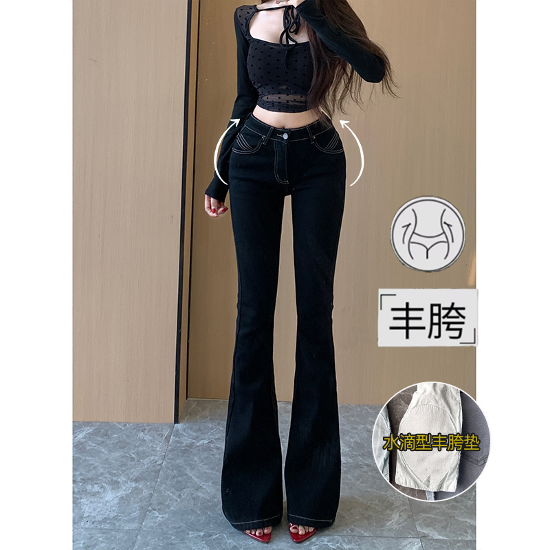 黑色丰胯微喇牛仔裤女2025年秋季新款修身提臀高腰弹力喇叭长裤