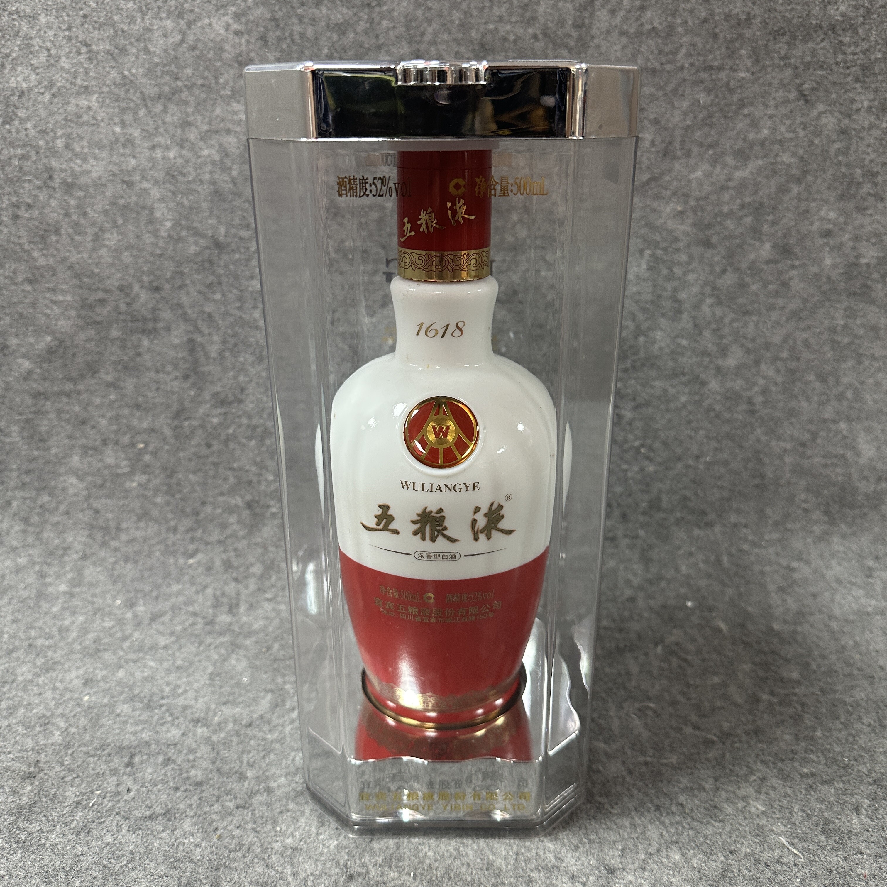 2011年五粮液1618白酒52度500ml-M25IA007996-03