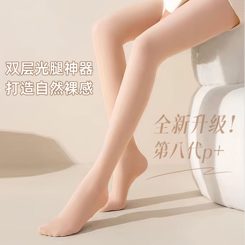 加绒丝袜女秋冬裸感双层批发加厚保暖连裤袜高腰打底裤