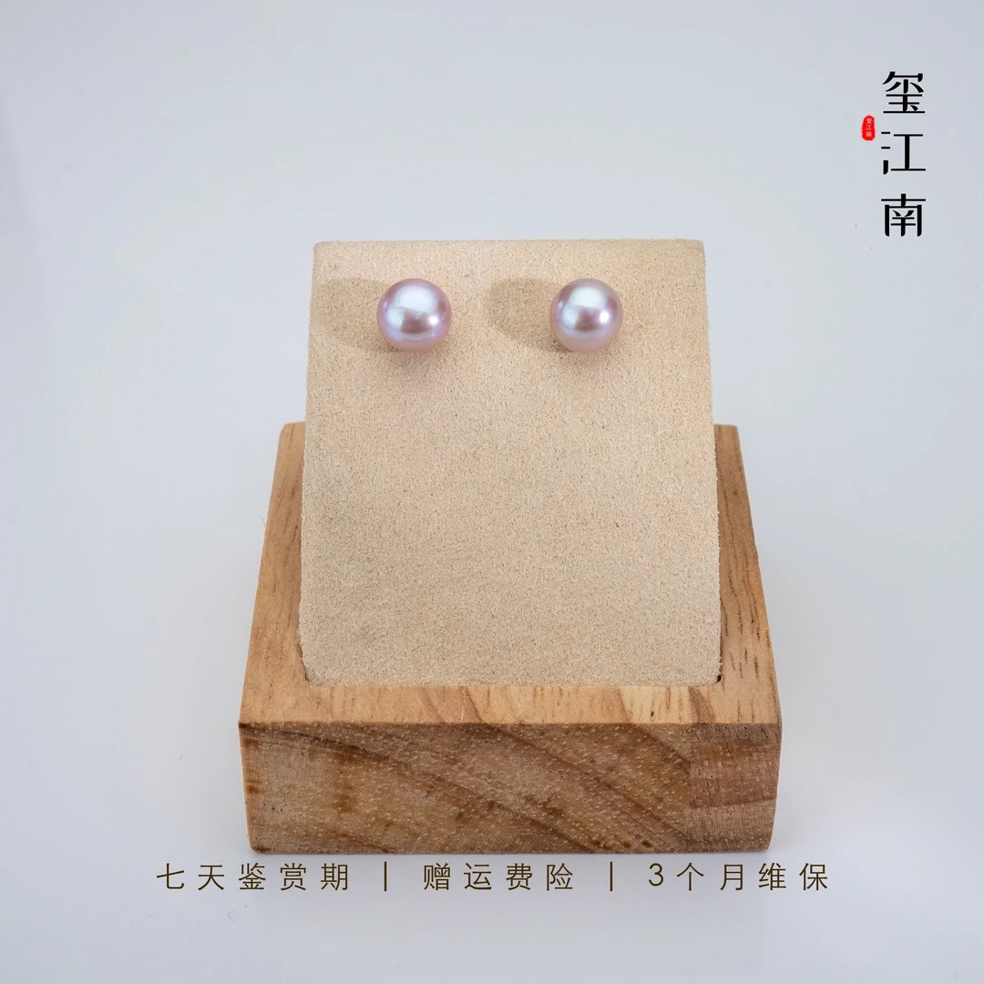 618专属小油画紫｜7～8mm淡水珍珠耳钉S925银胖圆空姐素钉 FE0100