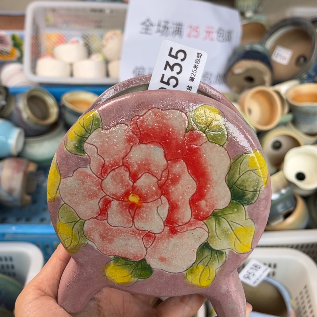 9535内口9.4景德镇手工制作