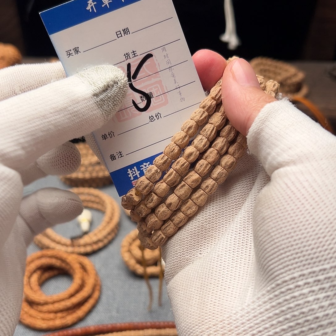 柏香籽/百香籽吊坠