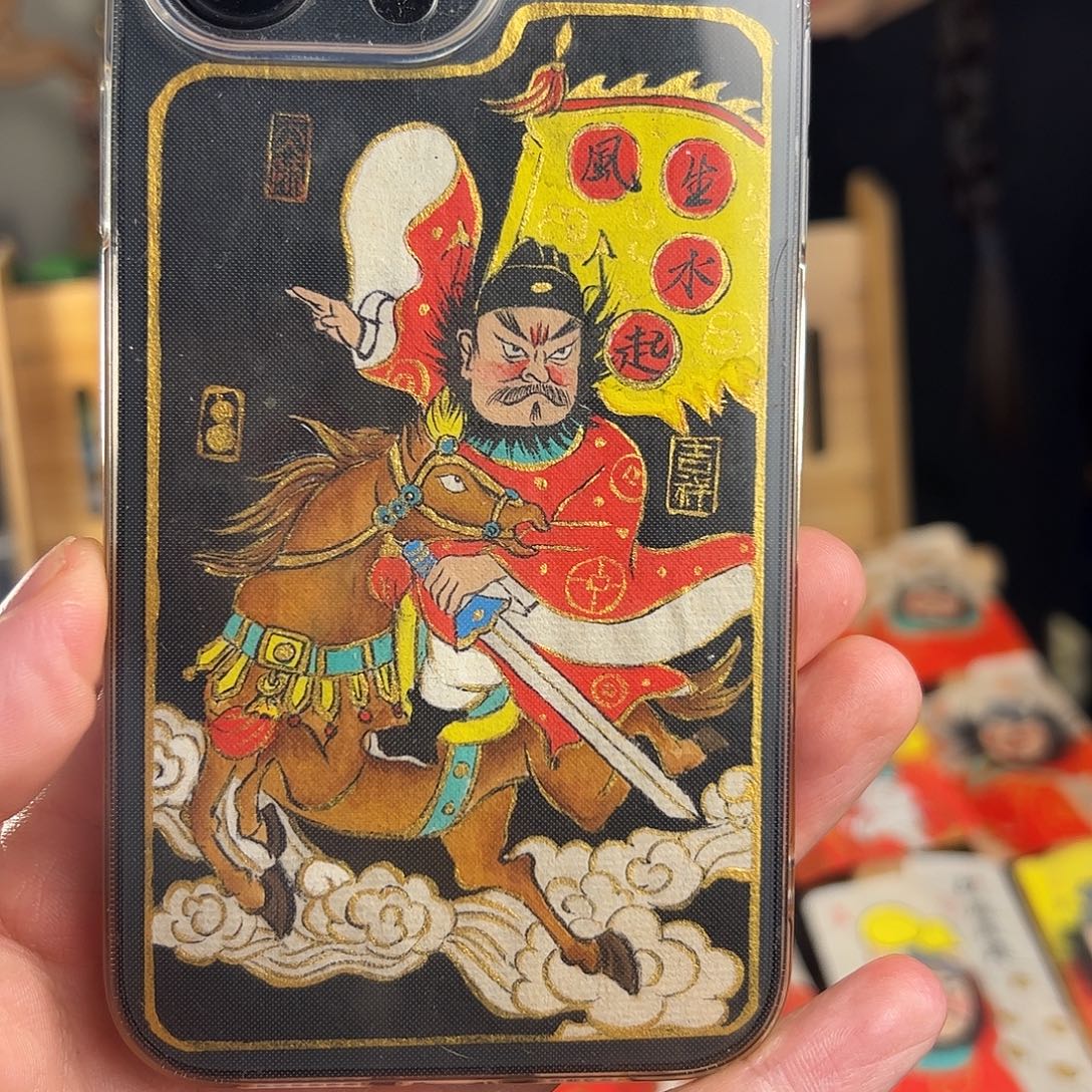 爱***子纯手绘钟馗文创画