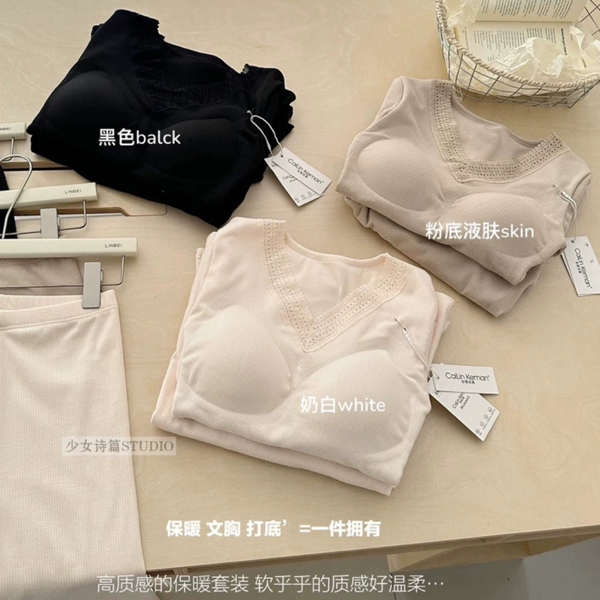 【南油小豆子精选】秋冬暖绒蚕丝自带胸垫修身女士打底衫套装长袖