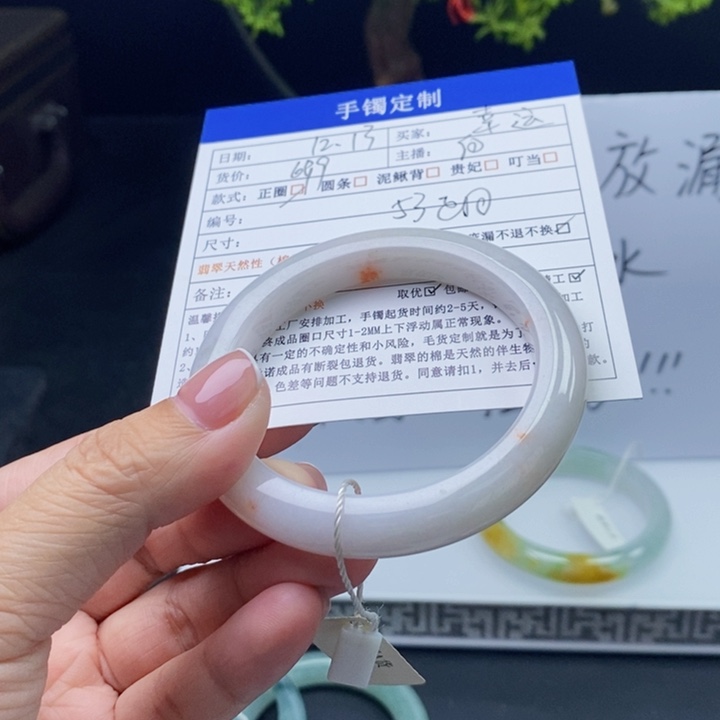 幸****翡翠未镶嵌手镯翡翠