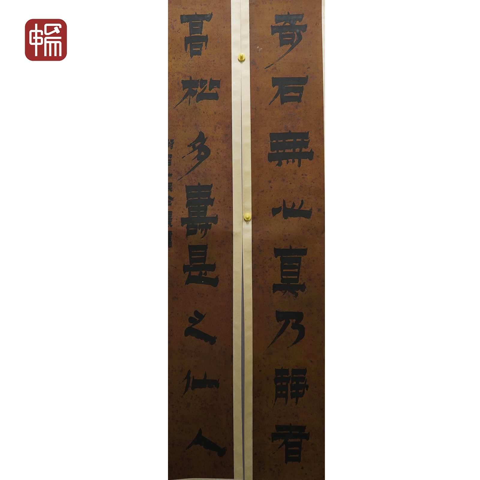 C008 书法对联金农 189*28*2(9.52) 绢本立轴 ZW