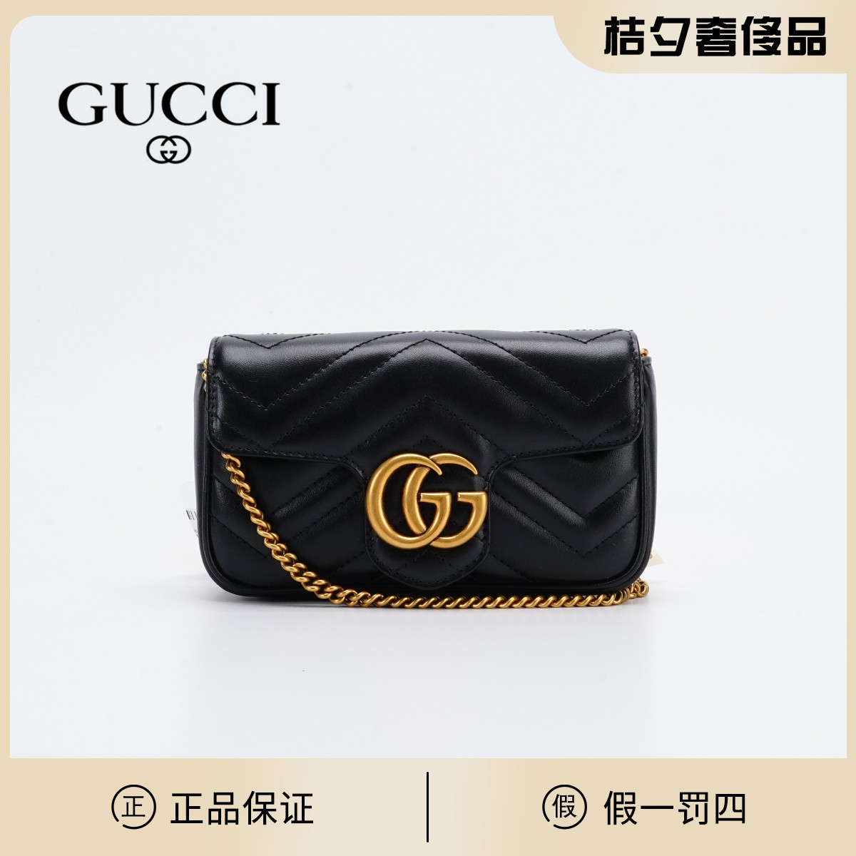 未使用 GUCCI/古驰 【白菜】马蒙mini包 黑金 /BG22000002