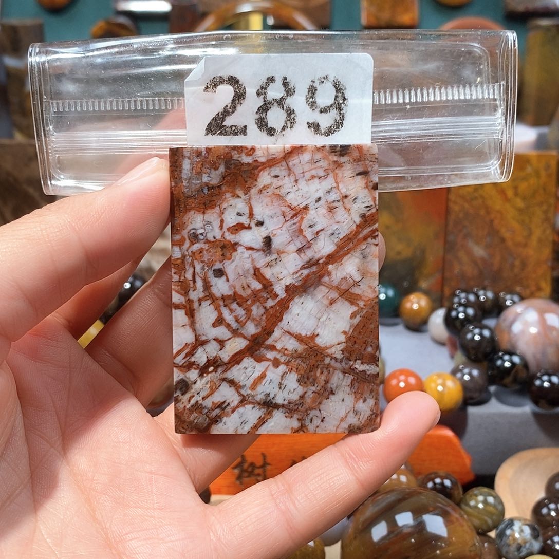 硅化玉天然北票硅化玉牌子未镶嵌天然北票硅化玉牌子