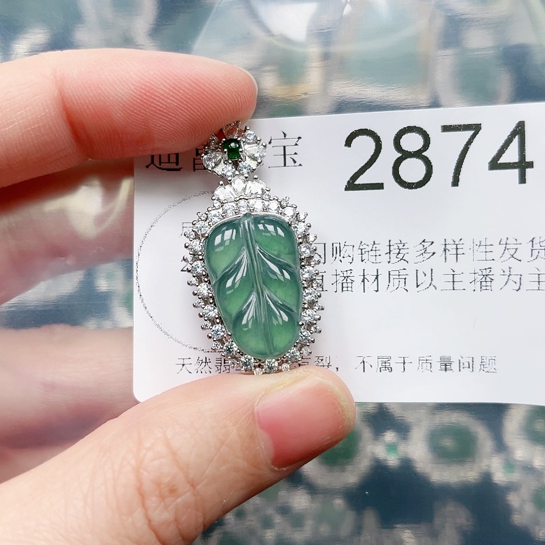 翡翠颈饰未镶嵌翡翠2874