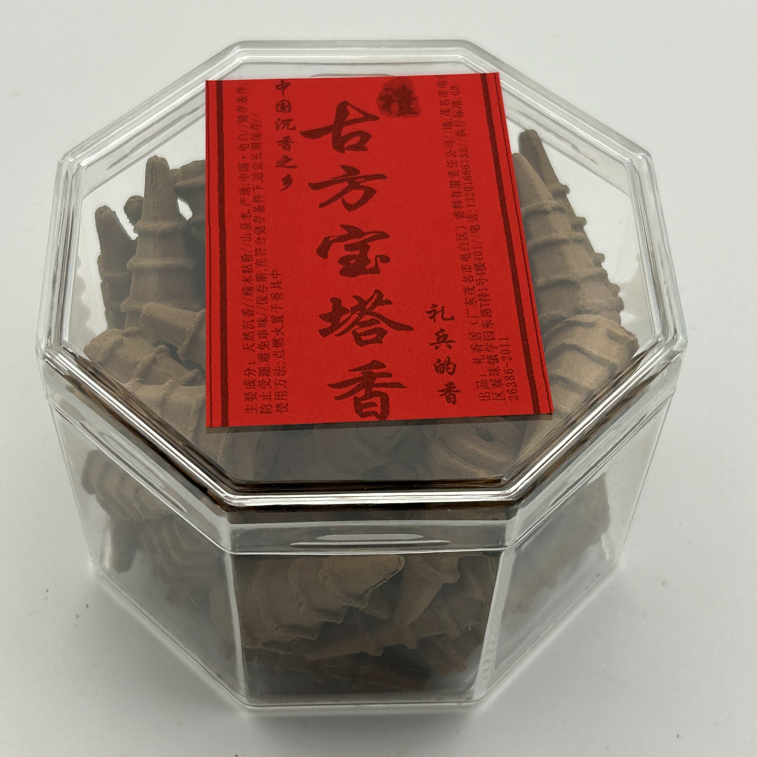 古方宝塔倒流香 纯手工制作 古方宝塔香 天然沉香搭配 天然檀香制