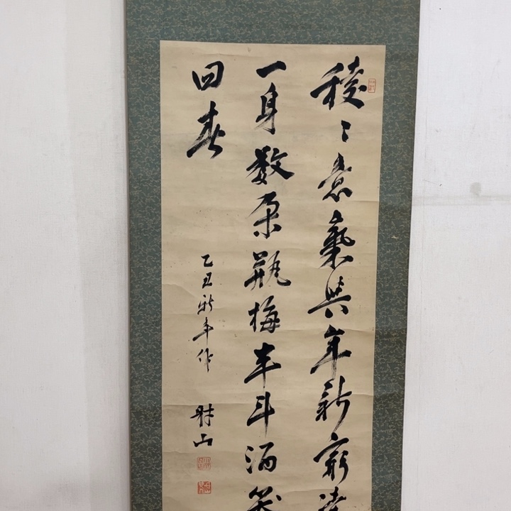 般***若书法哈哈哈哈哈哈哈哈哈哈哈哈