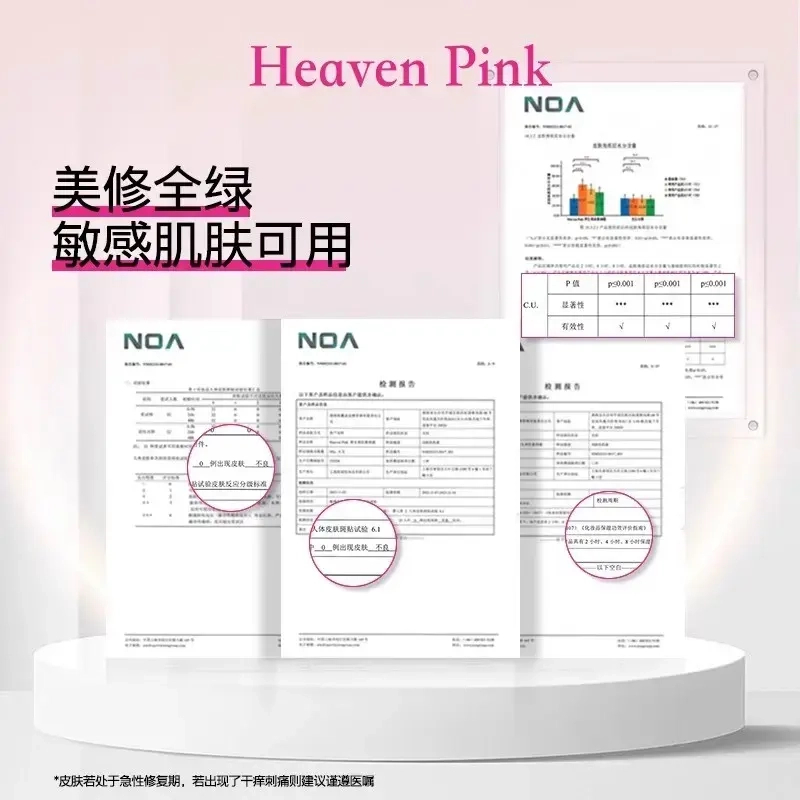 正品heavenpink素颜霜妆前三合一学生早八隔离霜有色面霜均匀肤色