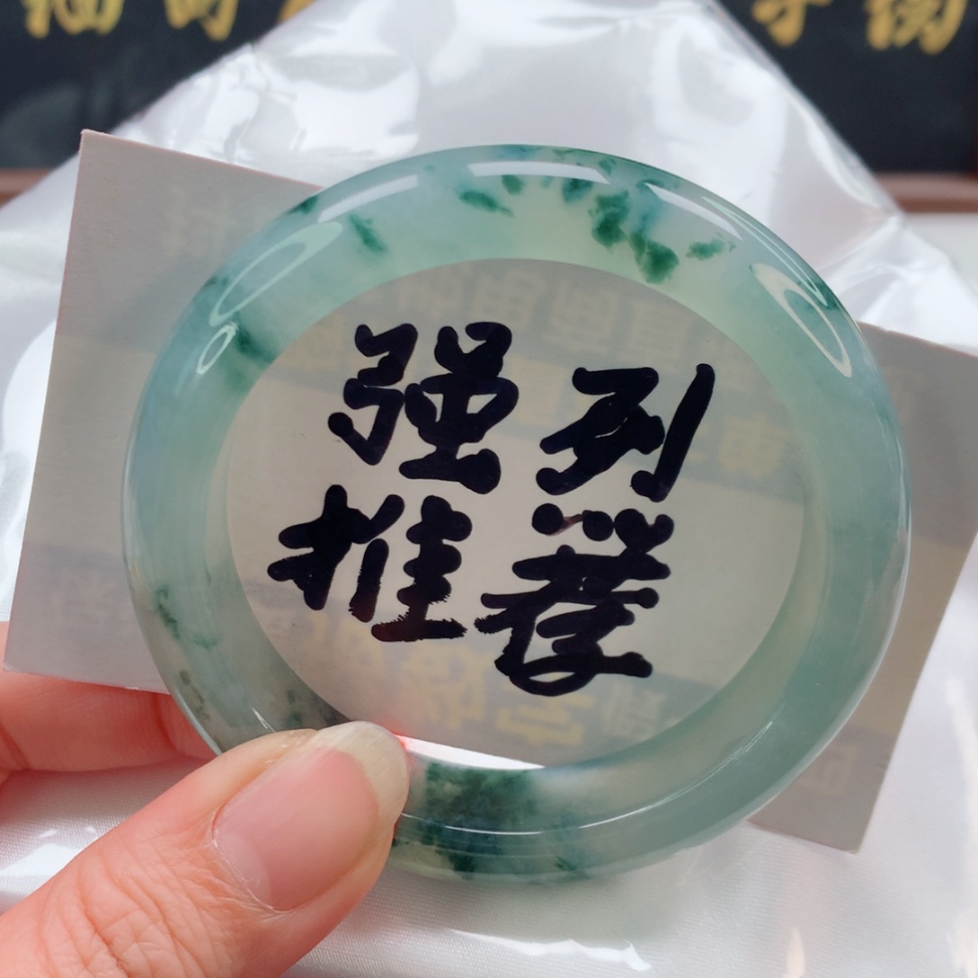 未镶嵌手镯翡翠正