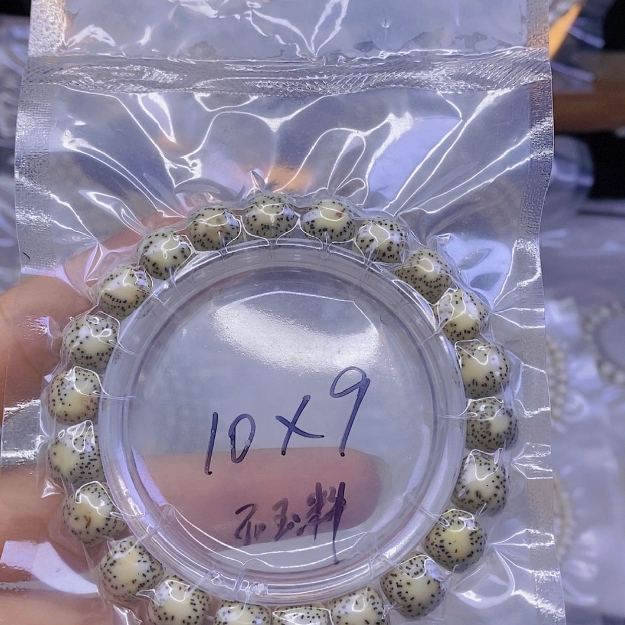 【闪购商品】星月菩提手串星月