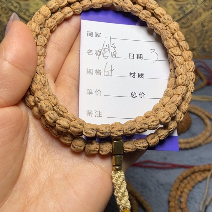 【闪购商品】柏香籽/百香籽吊坠