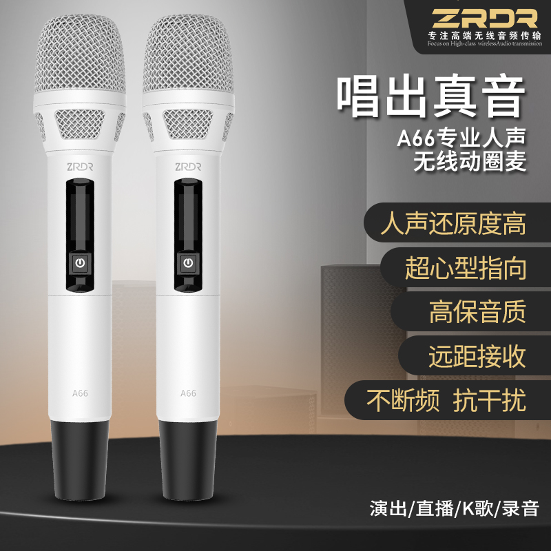 ZrDr无线麦克风网红k歌专用通用室内唱歌声卡手持充电专业so8声卡