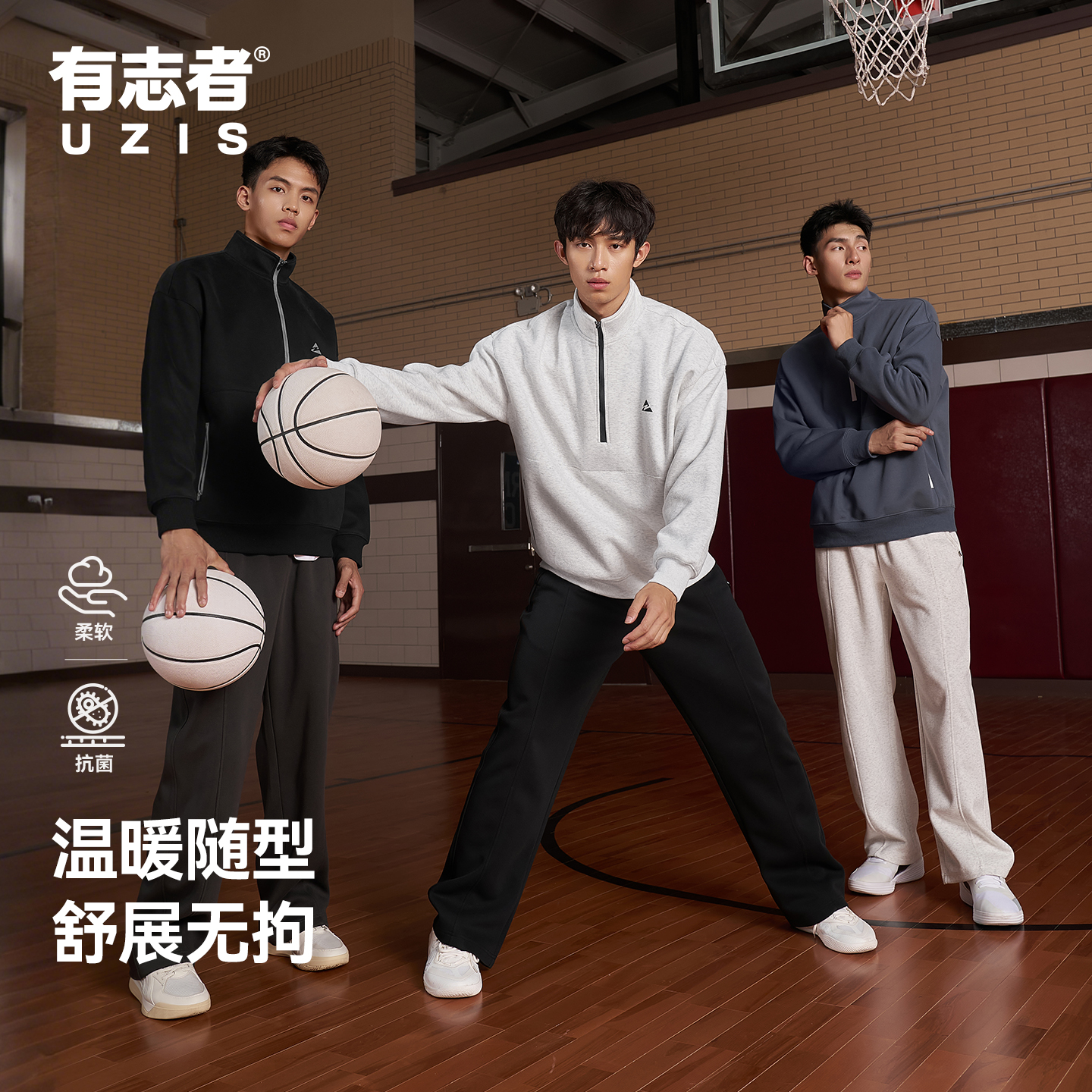 有志者UZIS瞬影运动卫衣男户外篮球跑步休闲宽松半拉链立领上衣