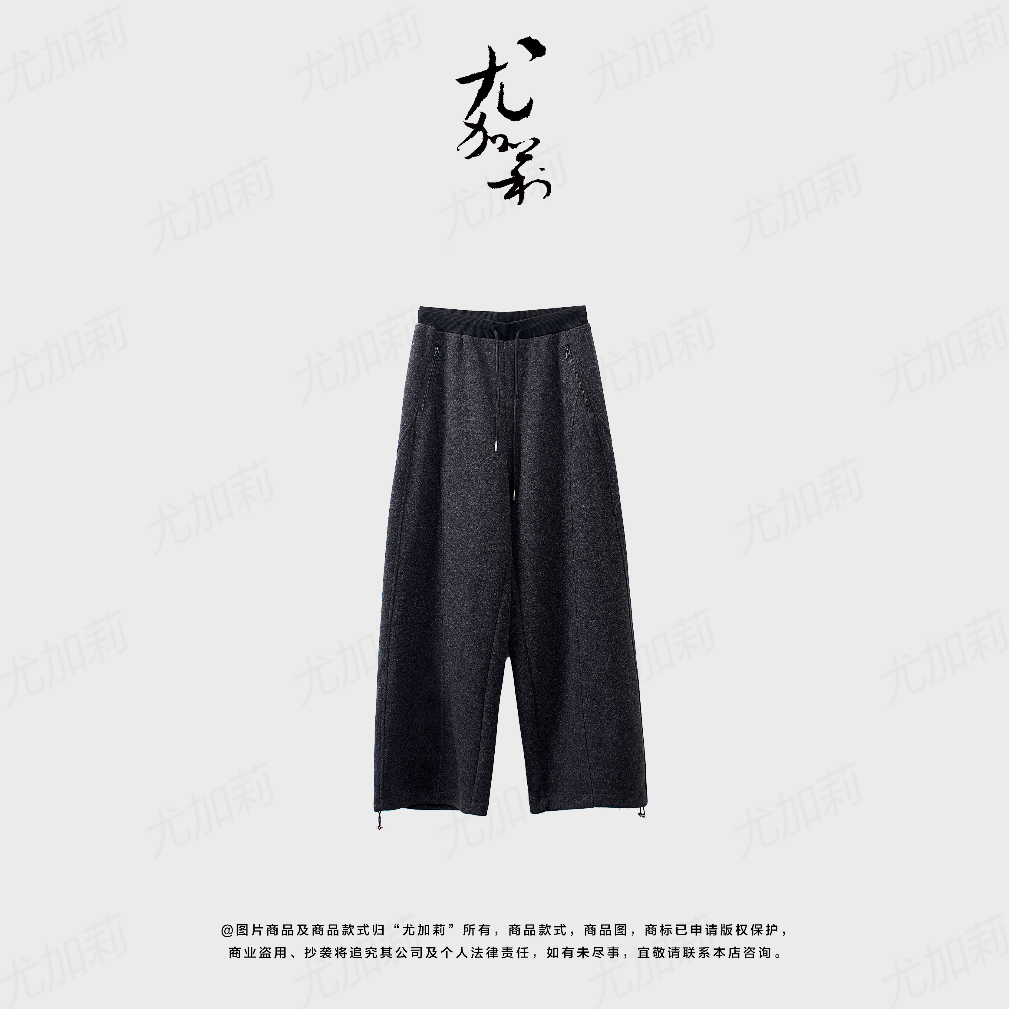 加莉精选【调性裤】秋冬款加厚显瘦调性裤-分码