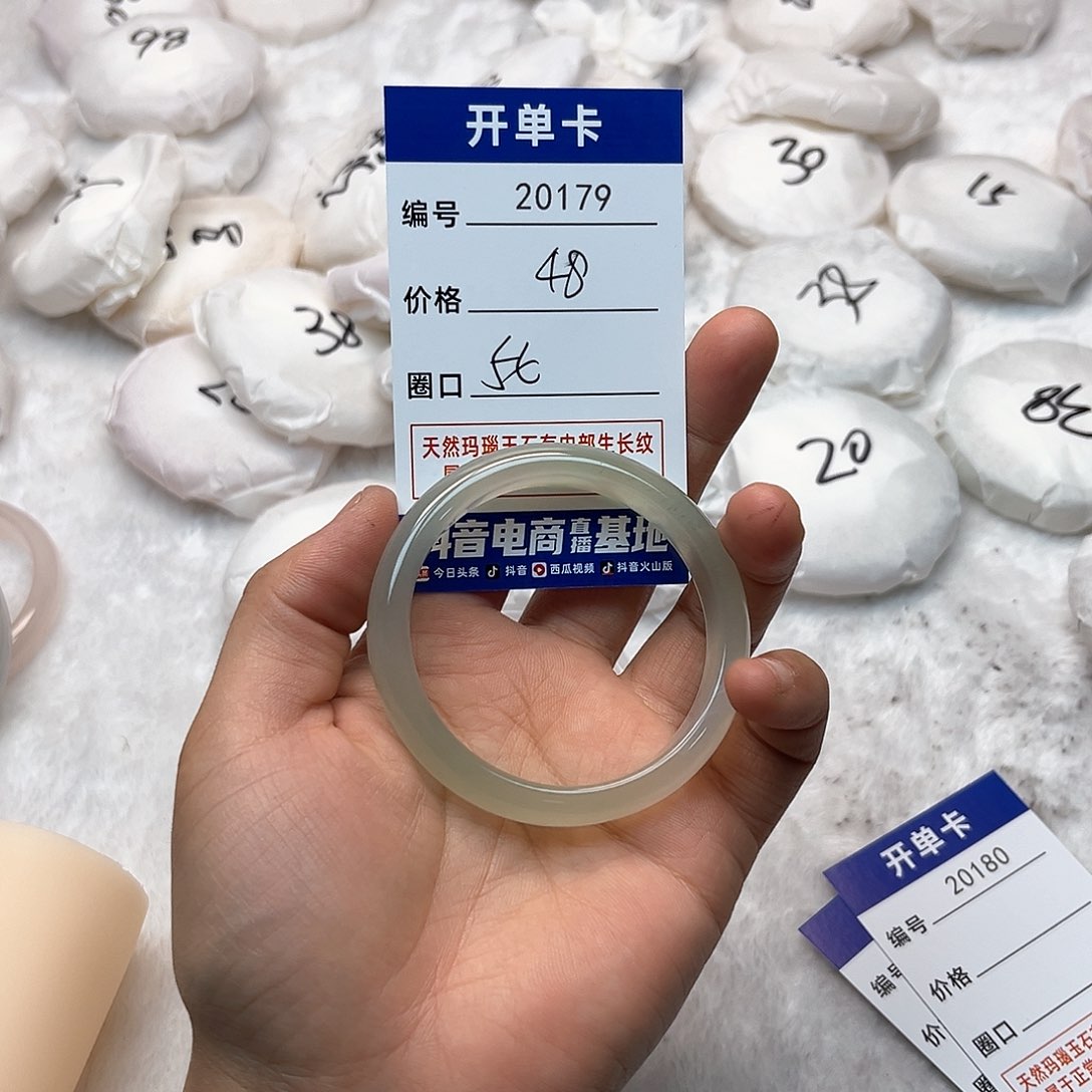 玛瑙/玉髓手镯未镶嵌179