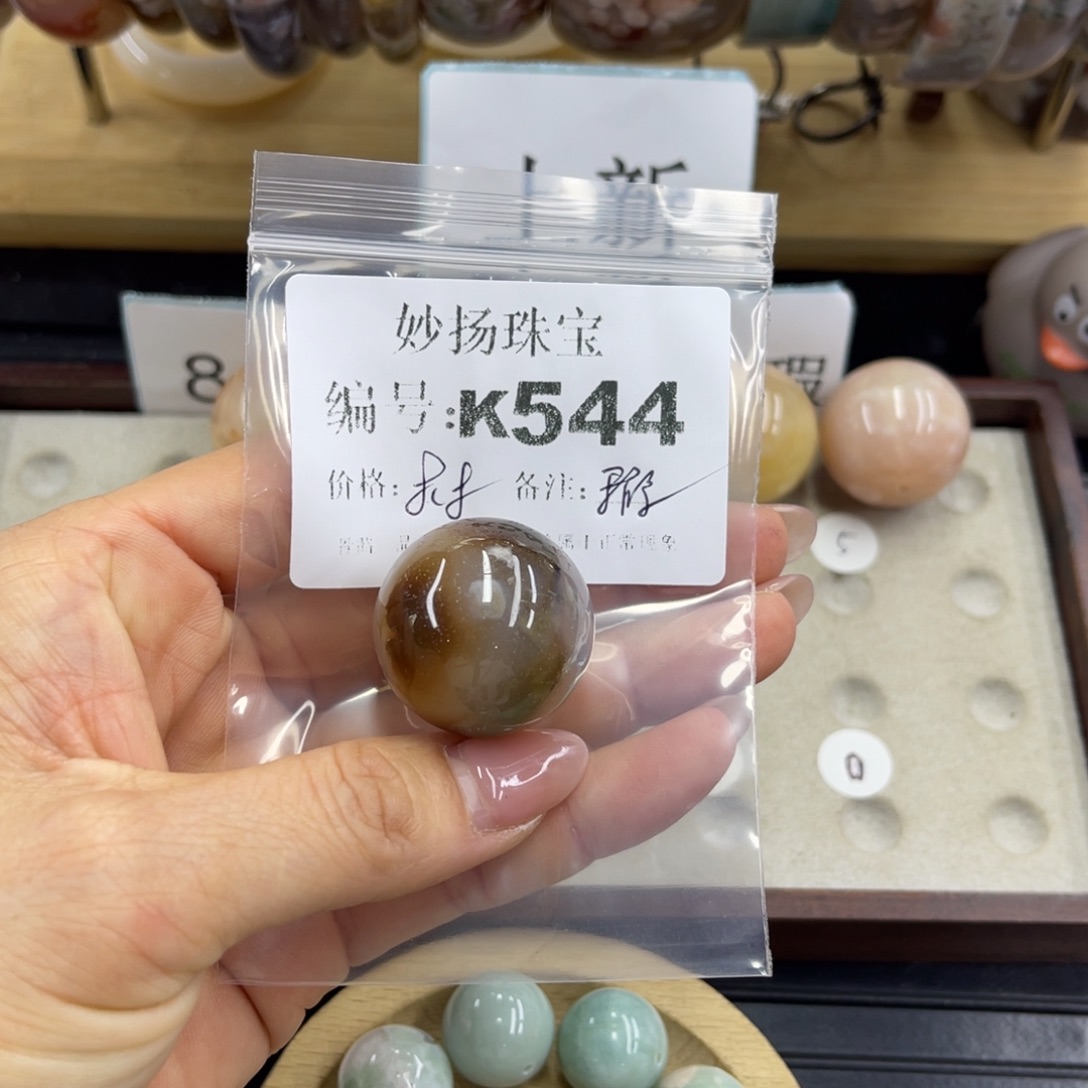 合金默认有瑕石英质玉朱*兔