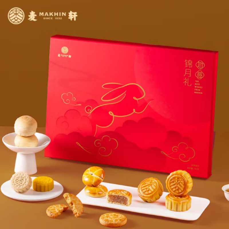 【麦轩】734g如意锦月礼礼盒广式经典月饼礼盒多口味中秋礼品
