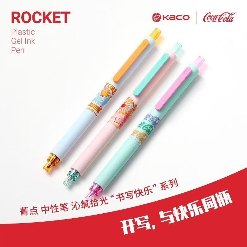 KACO|「可口可乐」联名中性笔沁氧拾光3支装按动0.5黑水笔按动满分