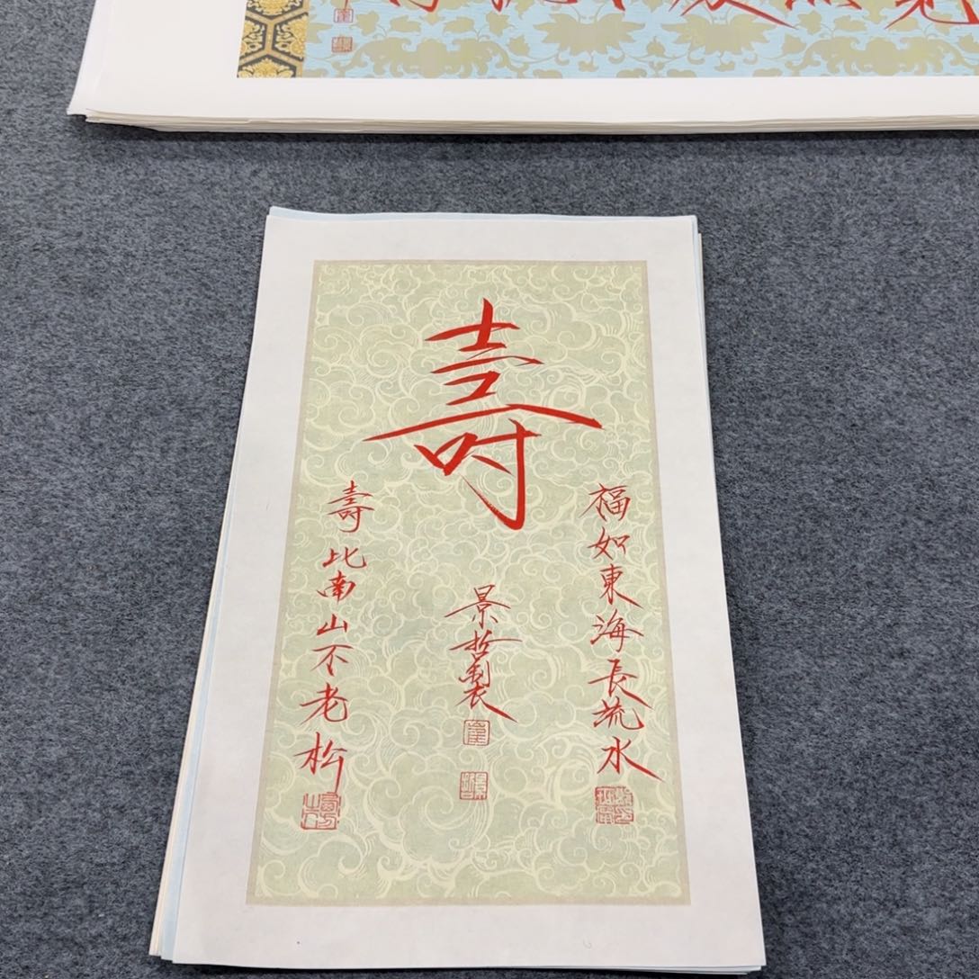 国画我也想要这样一款