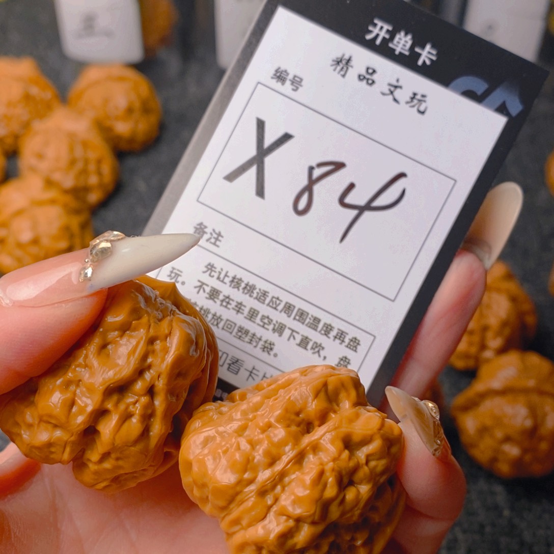 手串/手链核桃蛤蟆