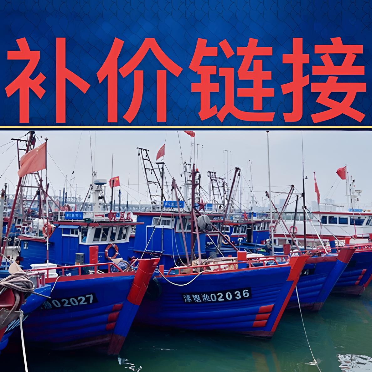 【补价链接】本地鱼，虾，蟹现称重 1 斤塘沽码头鲜发天津当日达