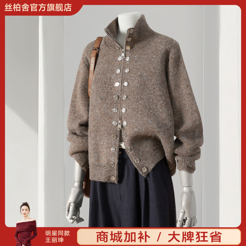 她池2025绵羊毛秋新款女美拉德风复古长袖宽松立领外套T53H3169AA