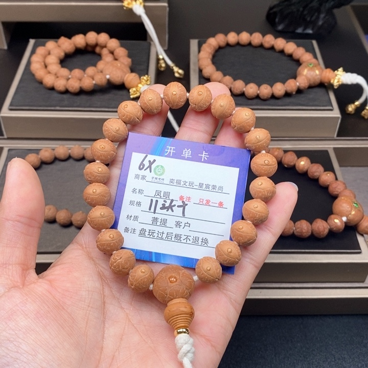 凤眼菩提手串凤眼手串6x