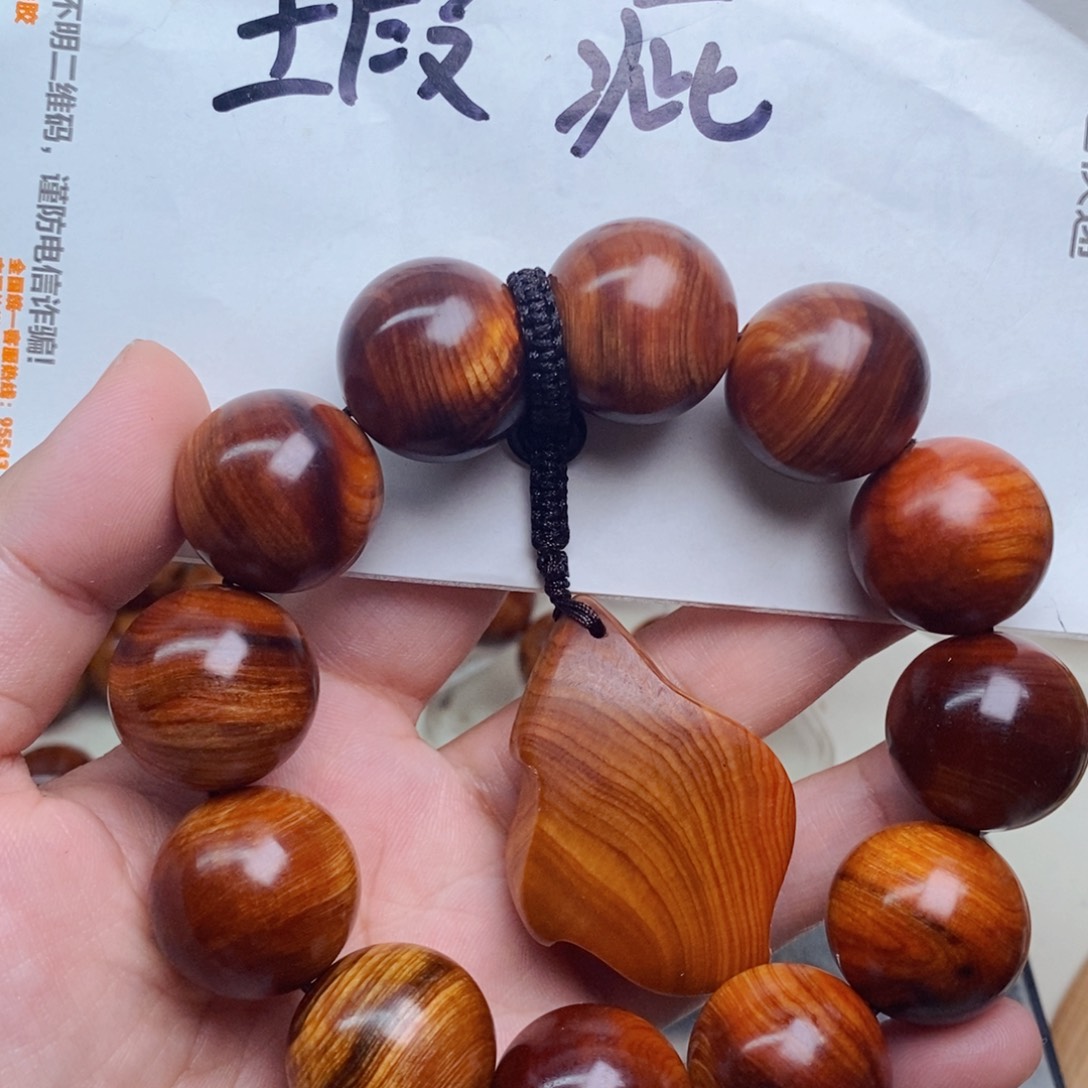 柏木（崖柏）瑕疵38