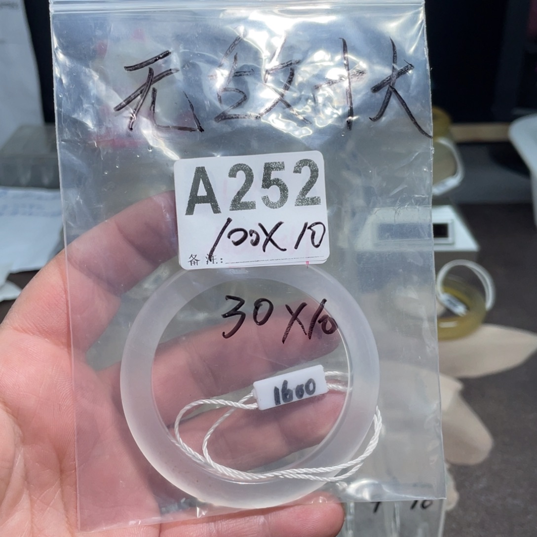 玛瑙/玉髓合金手链