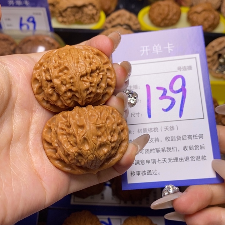 文玩核桃吊坠40宫灯139