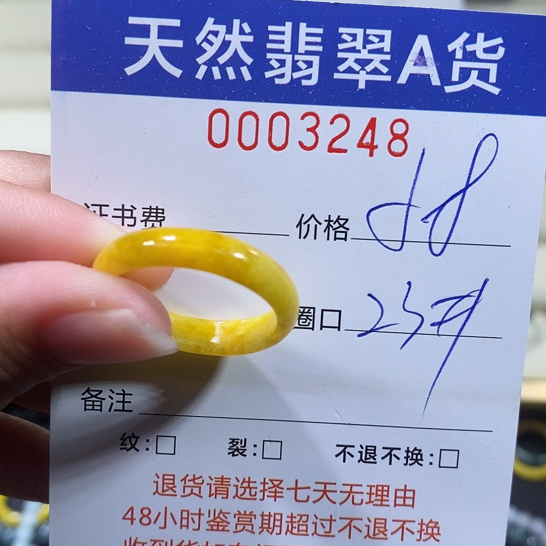 翡翠未镶嵌戒指翡翠