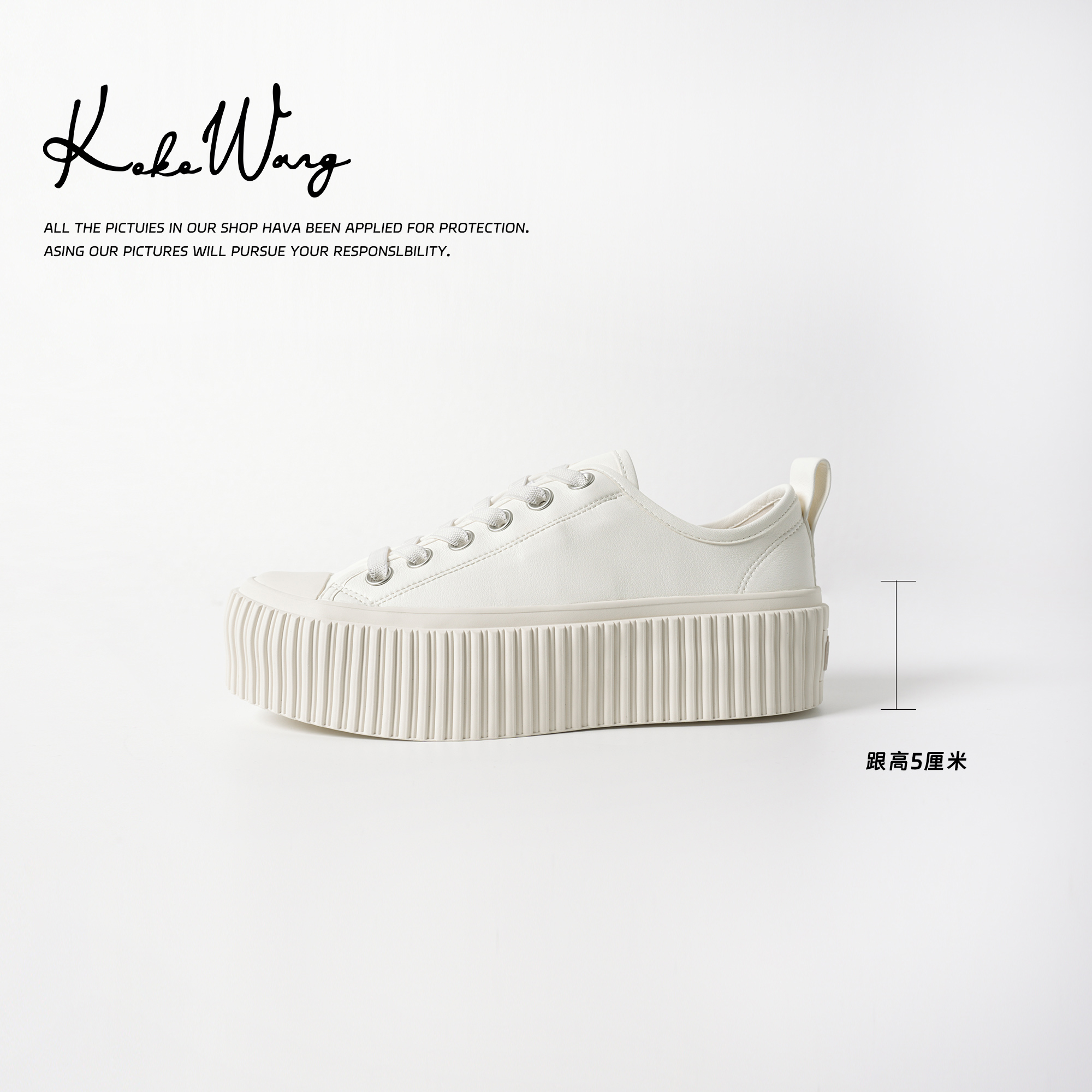 KOKO WANG时尚真皮小个子厚底增高小白鞋松糕休闲鞋535315E19X02