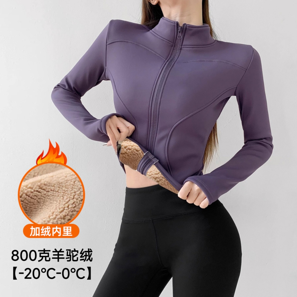 秋冬加绒加厚瑜伽服修身时尚新款健身衣保暖休闲夹克跑步瑜伽外套