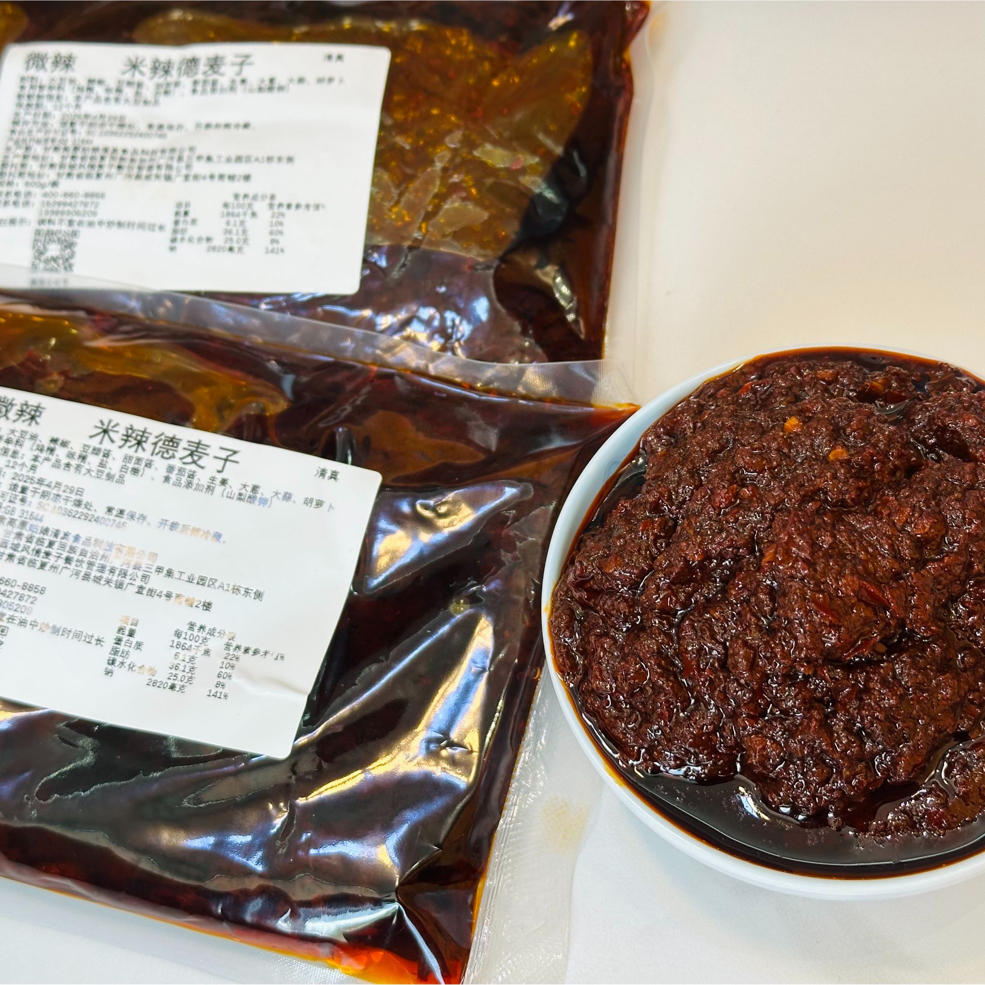 米辣德麦子新疆炒米粉商用酱料10斤装